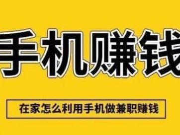 玉溪网上有哪些0撸网赚项目？