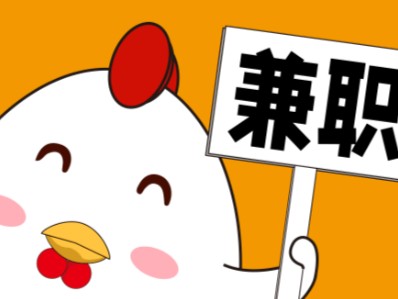 玉溪宝妈居家带娃线上兼职赚钱项目有哪些推荐