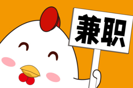 玉溪宝妈居家带娃线上兼职赚钱项目有哪些推荐 第1张 玉溪宝妈居家带娃线上兼职赚钱项目有哪些推荐 第1张