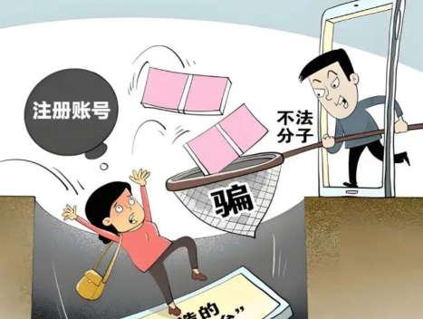 玉溪网上兼职被骗怎么解决 第1张 玉溪网上兼职被骗怎么解决 第1张